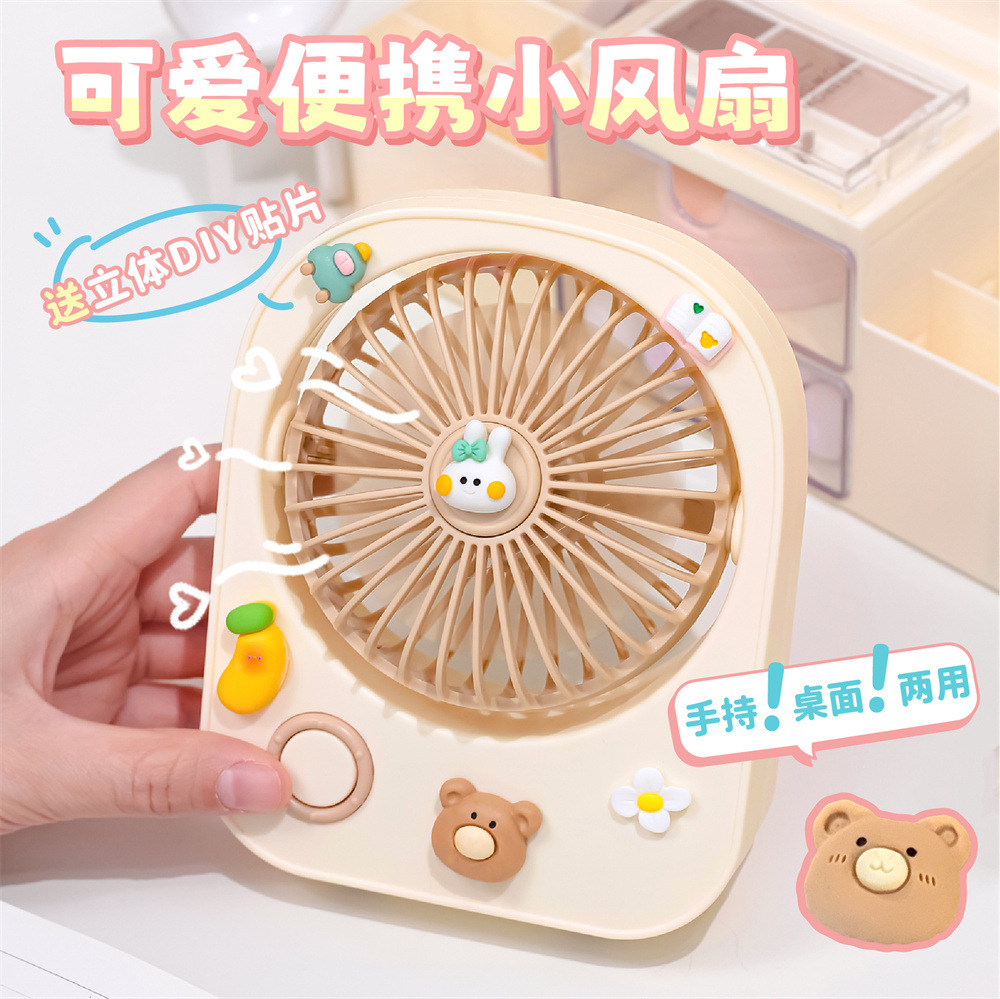 New Desktop Small Fan Usb Rechargeable Portable Student Cute Diy Patch Girl Heart Mini Desktop Electric Fan