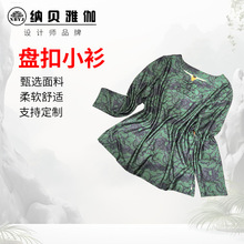新中式国风盘扣雪纺衬衫女春装2024新款气质小衫高级感马面裙上衣