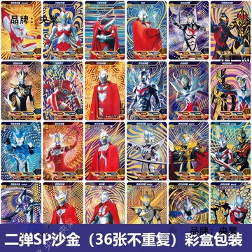 奥特曼卡片ssr满星闪卡红蓝gp卡3d卡收藏册全套稀有儿童卡牌玩具