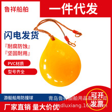 青岛鲁祥厂家专供海上养殖用充气浮球   网箱浮球 防紫外线