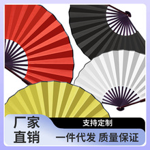 7Q56一尺空白大红色金色纸扇中国风书法扇男绢扇文玩宣纸扇面折扇