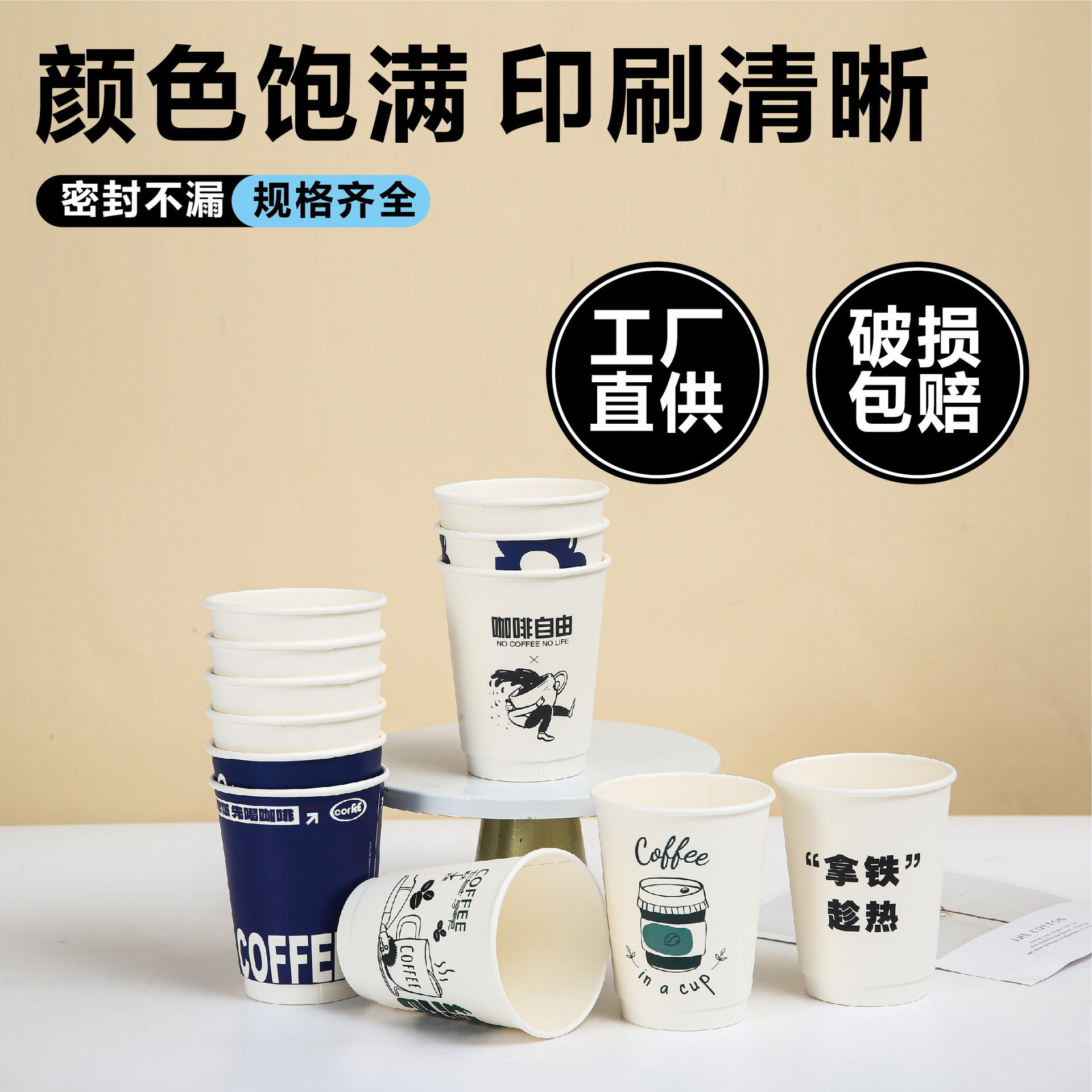 Disposable Milk Tea Paper Cup Thickened Insulated Hot Drink with Lid Hollow Cup Coffee Cup Kraft Paper Milk Tea Paper Cup Formulation