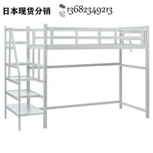 日本雅虎阁楼床架结实带护栏可收纳北欧风独居房间钢制抗震现货