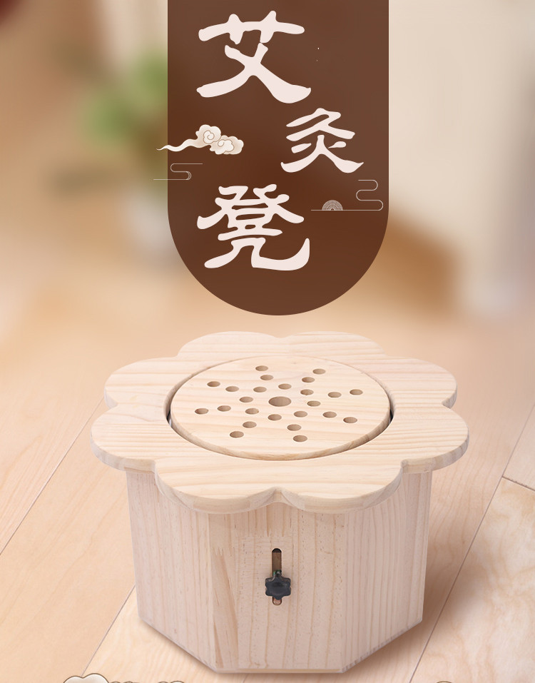 木制艾灸盒大艾灸盒艾灸櫈灸坐艾灸仪器针灸会阴灸具艾灸桶艾条盒