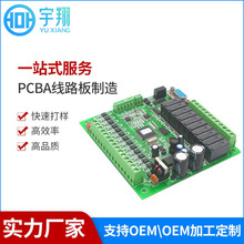 东莞SMT贴片加工光伏模块电路板生产厂家电路板线路板生产厂家