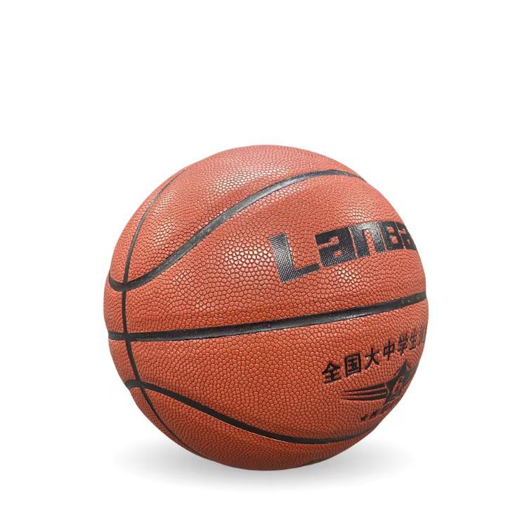 6号篮球中小学生青少年室内外篮球黄蓝白六号球 比赛训练运动篮球