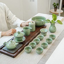 功夫茶具套装家用整套茶壶茶杯套装办公室泡茶定青瓷送礼佳品批发