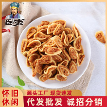 卧龙食品猫耳朵休闲食品怀旧小吃零食麻辣五香280g网红猫耳朵批发