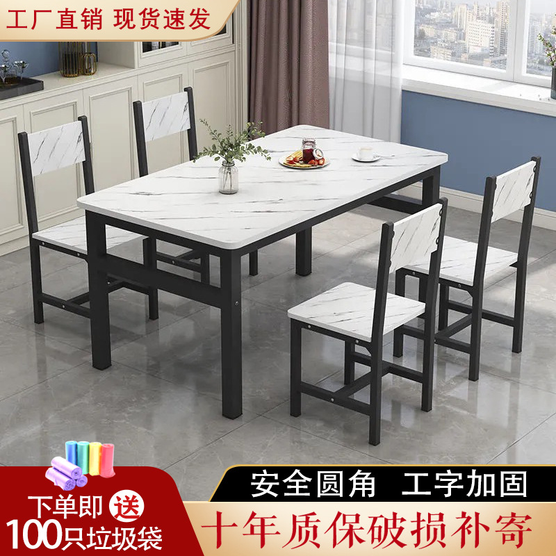 dining tables and chairs set household small apartment dining table simple snack fast food restaurant rental room rectangular dining table