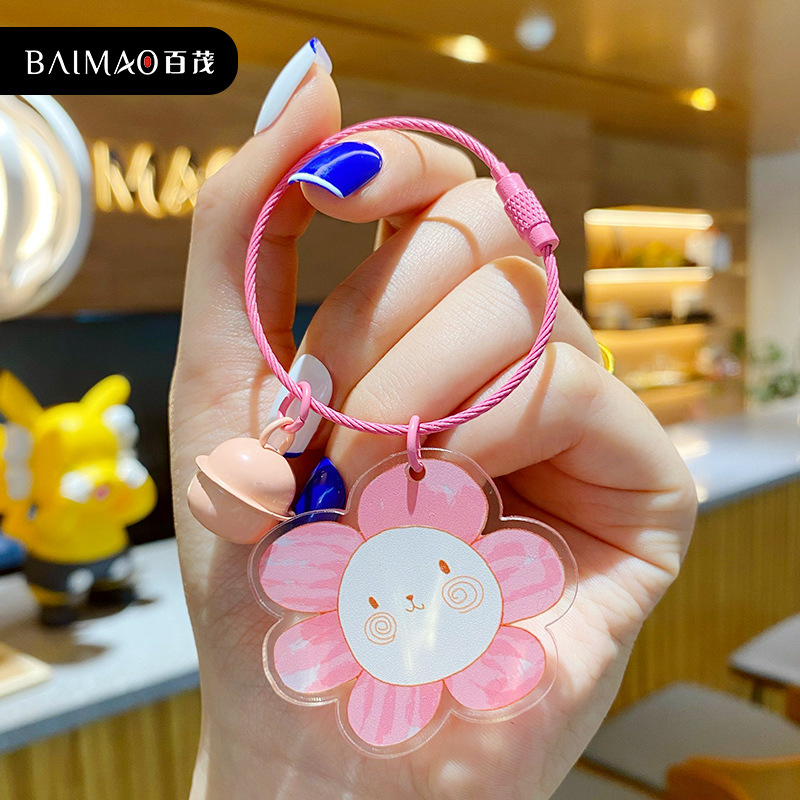 Baimao Cartoon DIY Small Flower Acrylic Exquisite Keychain Trendy Fashion Car Key Chain Bag Small Ornaments