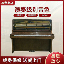 雅马哈钢琴立式W101钢琴儿童成人学琴乐器现货批发
