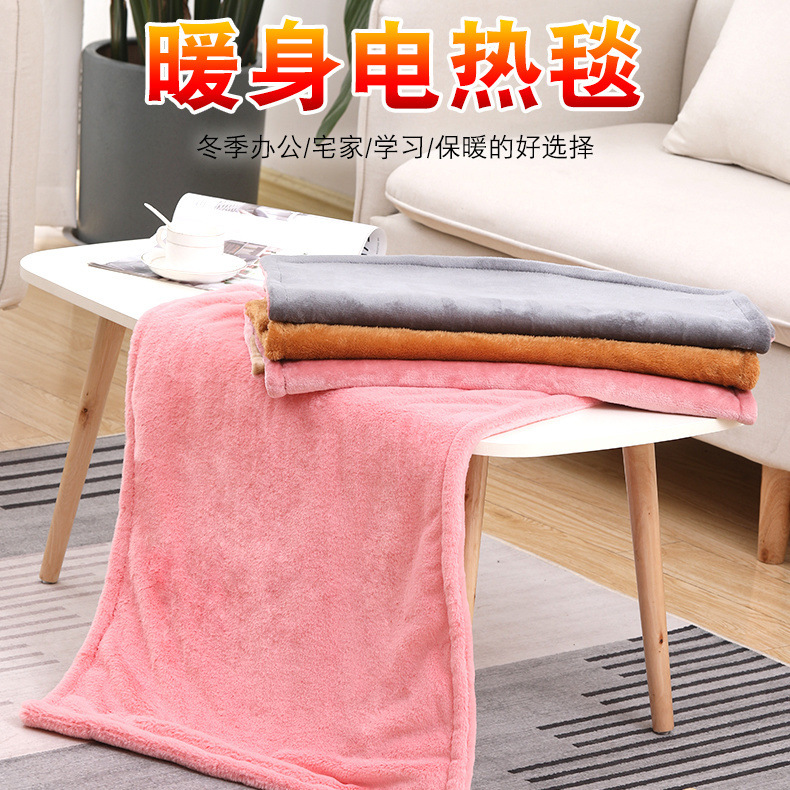 保暖电热护膝毯办公室取暖神器电加热毯盖腿暖膝暖脚