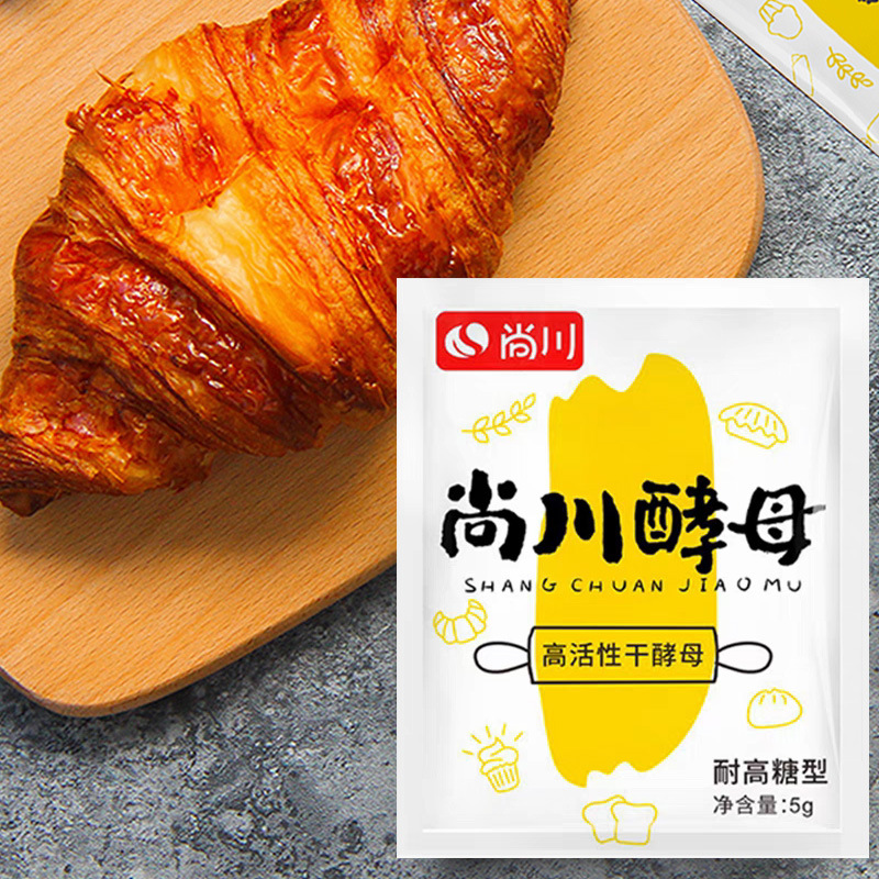 尚川酵母粉耐高糖干酵母家用做馒头包子面包的孝母发孝粉非泡打粉