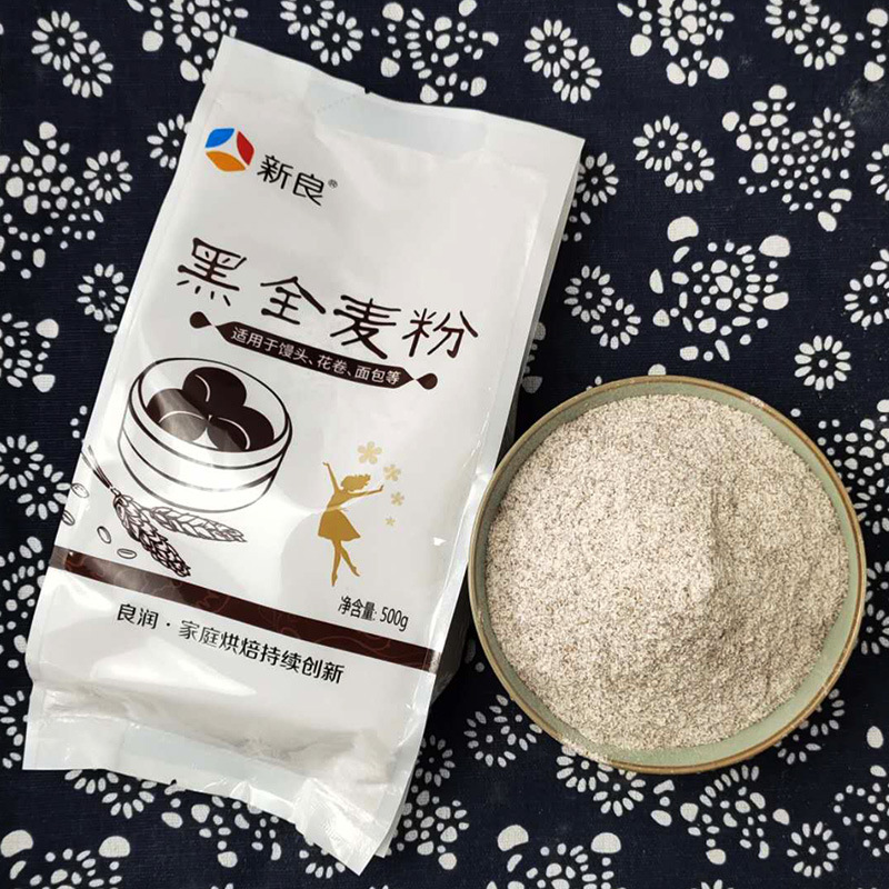 新良黑全麦粉早餐馒头含麦麸做包子馒头家用黑全麦面粉2斤家庭装