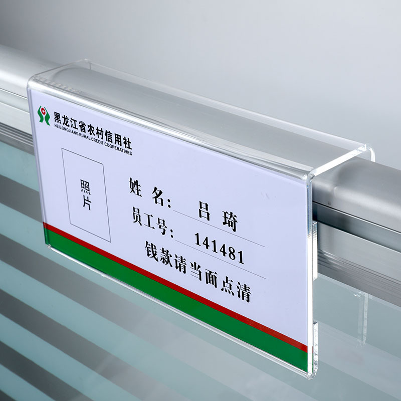 亚克力工位牌办公室员工座位牌透明单双面可更换姓名屏风职务挂牌