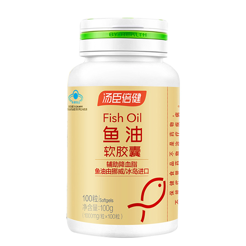 100粒|深海鱼油软胶囊 辅助降中老年人血脂高送父母老公保健品