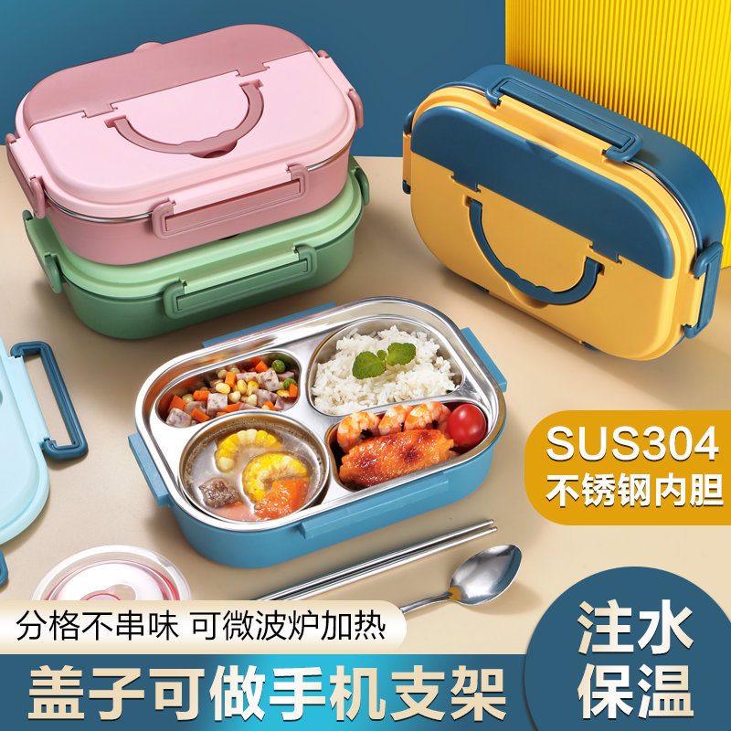 304 Stainless Steel Packing Lunch Box Non-Odor Lunch Box Office Worker Student Handheld Microwaveable Heating Cross-Border Wholesale