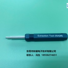 史陶比尔 模块连接器 Combitac MC Staubli 完全替代MC连接器