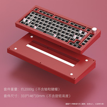 现货跨境黑吉蛇AL75V2机械键盘套件CNC铝坨坨三模2.4G无/有线蓝牙