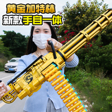 洛臣黄金加特林连发电动玩具枪可连续发射软弹枪弹链重机枪火箭炮