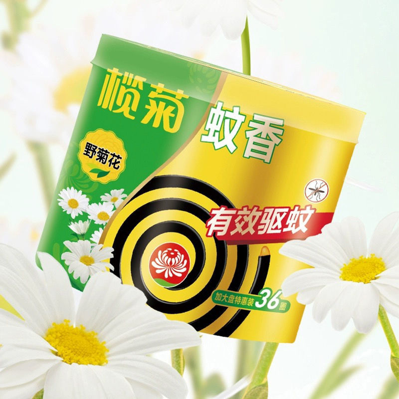 榄菊蚊香野菊花型盘香36圈家用驱蚊清香型文香正品-阿里巴巴