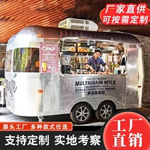 街景店车大型商场活动展览美陈道具摆件多功能商用餐车夜市售卖车