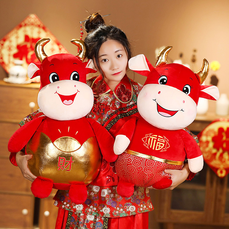 新年福气牛年吉祥物公仔娃娃毛绒玩具元宝牛生肖挂件定制年会礼品