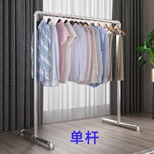 QD4D晒衣服的架子一条杠晾衣服钢管落地结实加粗晾衣架一根单杆晒