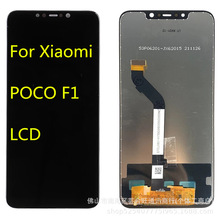 适用小米Mi POCO F1手机屏幕总成poco f1液晶屏触摸显示内外屏LCD