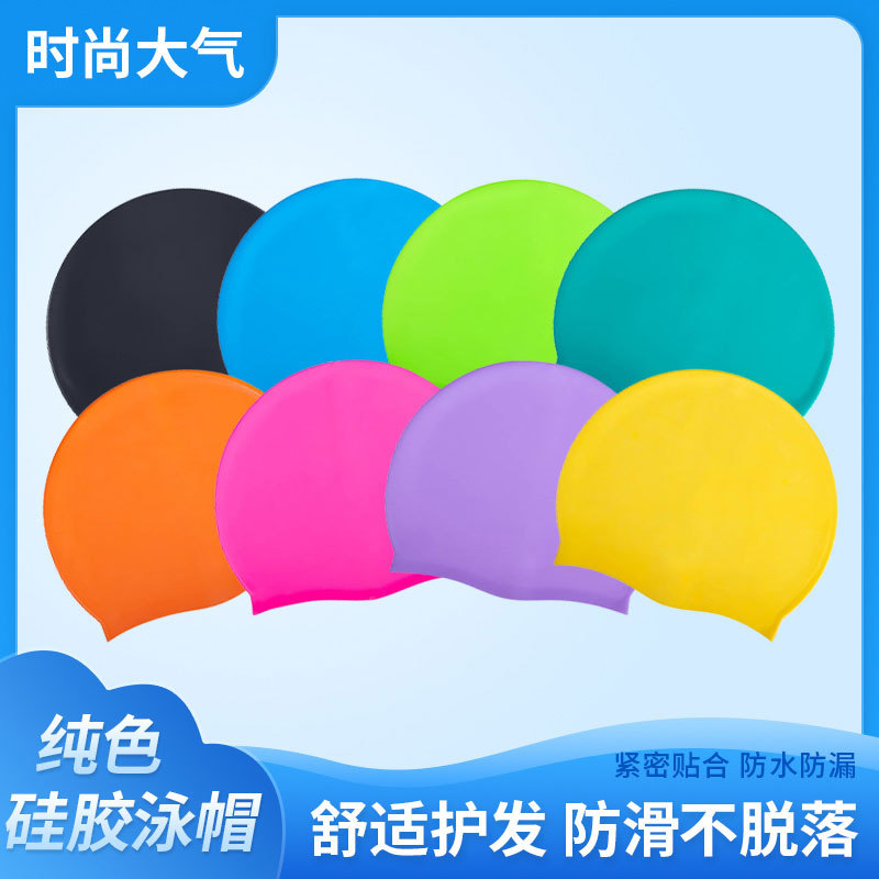 silicone swimming cap adult wholesale unisex pure color swimming equipment fresh high elastic silicone swimming hat