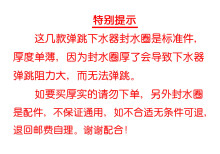 台盆面盆洗脸盆木桶淋浴房浴缸下水器配件 硅胶密封水圈皮垫