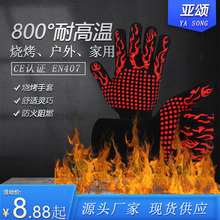 现货耐高温800度户外BBQ烧烤手套五指硅胶烘焙微波炉烤箱隔热防护