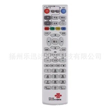 全新原装中国联通上海贝尔网络电视S-010W-A/AV2T/2S机顶盒遥控器