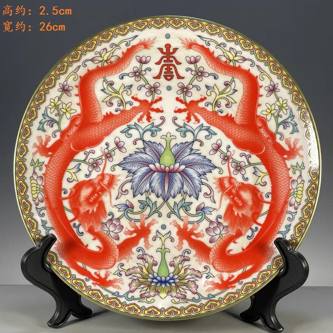 海外回流大清乾隆年制双龙戏珠图纹赏盘古董古玩仿古瓷器用品老货