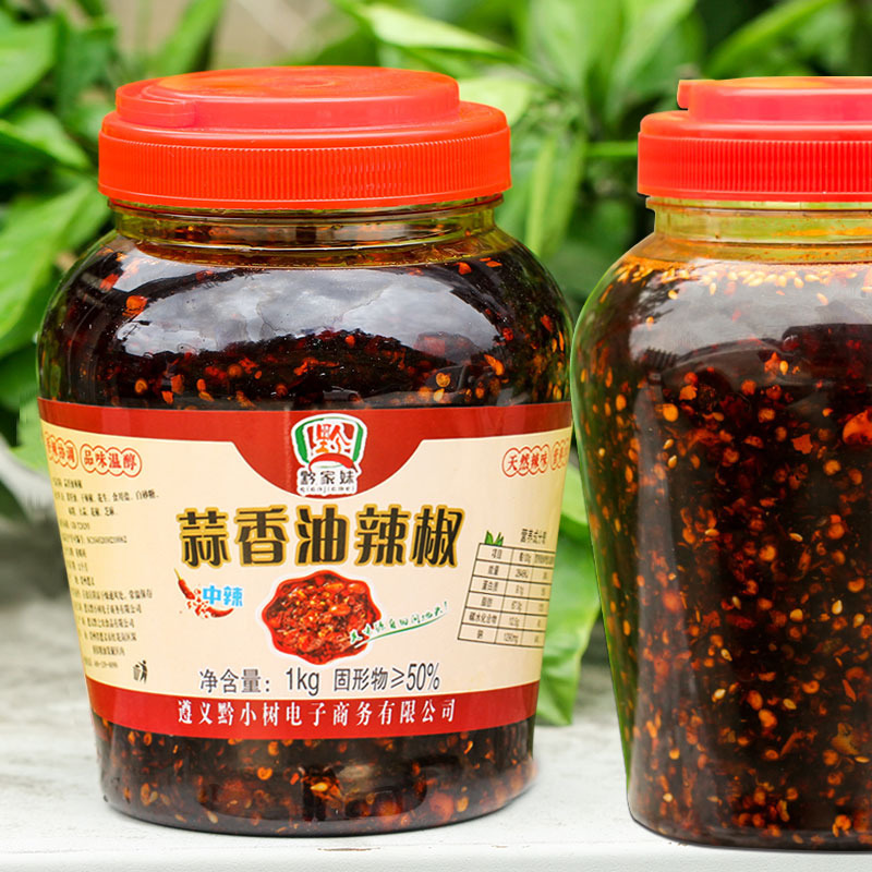 贵州油辣椒油泼辣子遵义红油蒜香辣椒酱特辣香辣凉拌菜调料-阿里巴巴