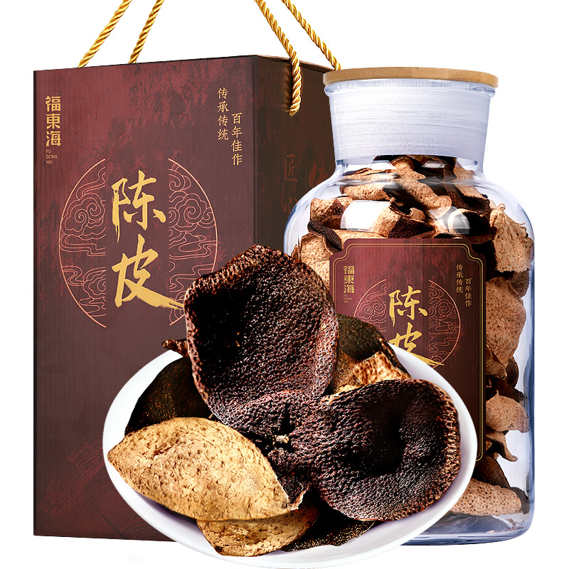 福东海老陈皮广东特产陈皮干泡水泡茶正品送礼盒250克 大红皮批发
