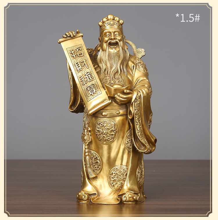 黄铜财神爷文财神佛像财帛星君摆件家居工艺品