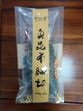 真昆布细切石岛海带丝5倍泡发凉拌菜干货即食无沙免洗40g厂家源头