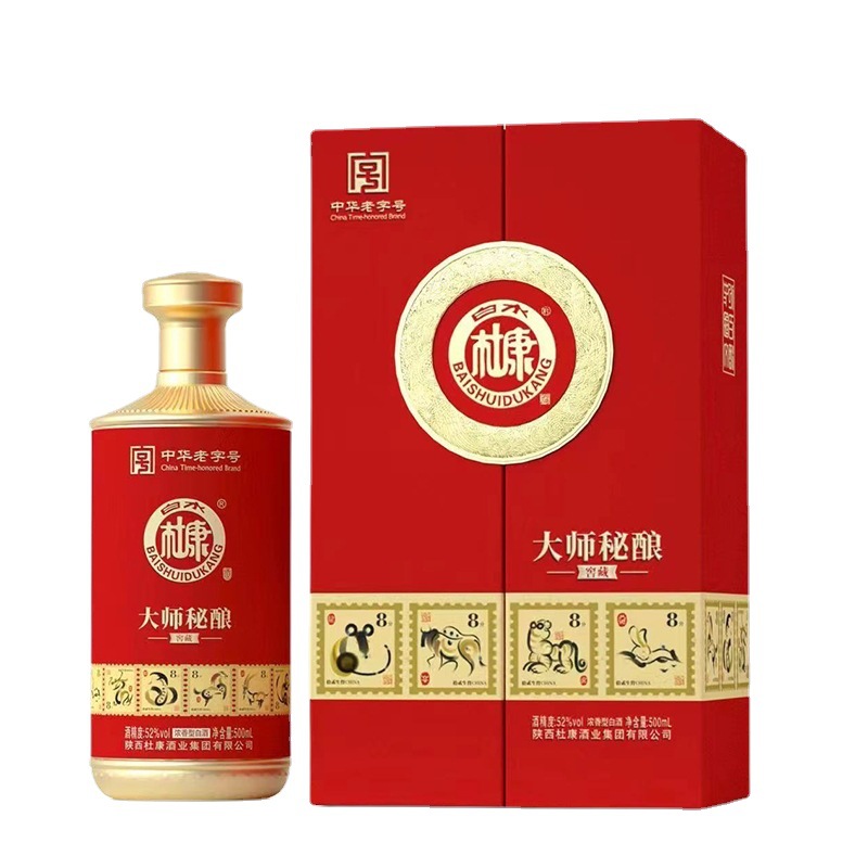 白水杜康窖藏42度/52度浓香型白酒婚宴喜宴用酒整箱6瓶酒水批发