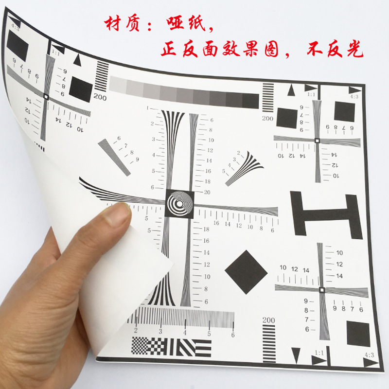 iso12233镜头分辨率测试卡摄像头调焦对焦图mtf解析chart批发