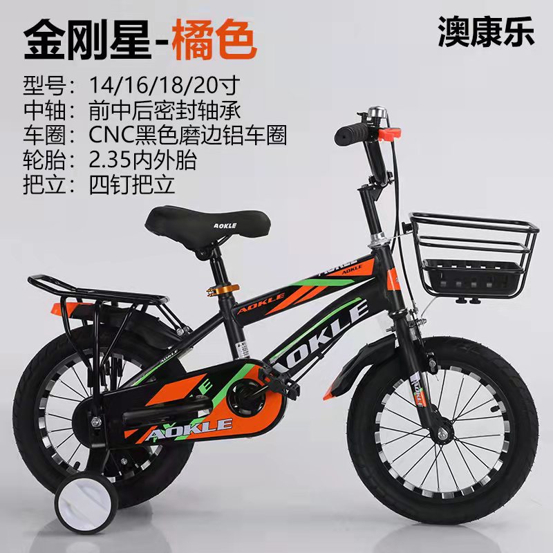 New Children's Bicycle 14-Inch 16-Inch 18-Inch 20-Inch Bicycle 5-12 Years Old Boys and Girls Bicycle Wholesale Stroller