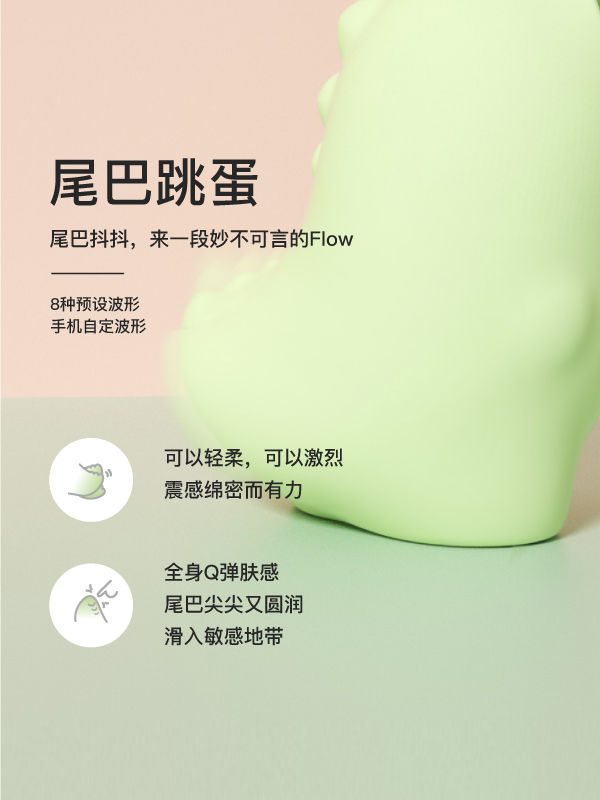 azi1魔吻吮吸跳蛋手机远程异地跳蛋震动阴蒂成人情趣用-阿里巴巴