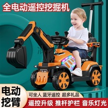 Lm儿童挖掘机玩具车电动推土机可坐人可骑大型超大号男孩遥控工程