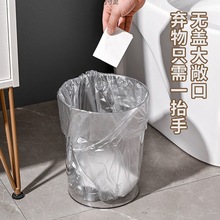 垃圾桶卫生间大容量透明无盖简约宿舍厕所客厅厨房桌面废纸篓批发