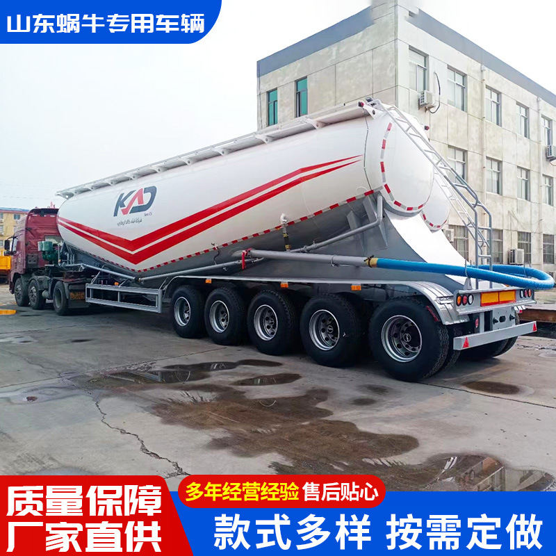 轻型45立方粉粒物料运输罐车粉煤灰散装水泥罐车罐式后翻自卸半挂