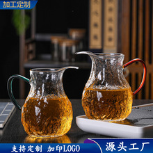 玻璃公道杯锤纹分茶器高硼硅玻璃茶海大号彩把匀杯新式爵士公道杯