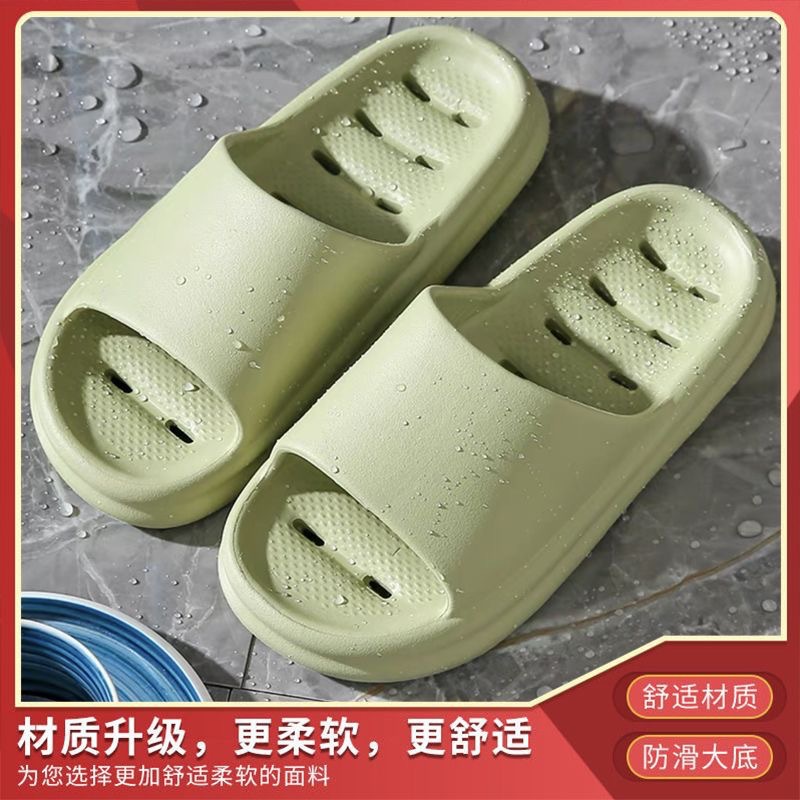 Summer Bathroom Leaking Slippers Quick-Drying Home Thick-Soled Slippers Women Indoor Home Non-Slip Bath Sandals Men Wholesale