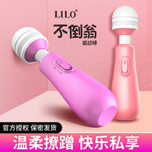 震动按摩棒自尉女用品私处成入自卫慰情趣女性性用具自慰器具女用