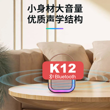 k12全民唱歌蓝牙音箱儿童话筒一体麦克风户外家用ktv无线音响