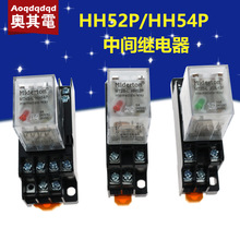 HH54P/MY4N微型小型电磁中间继电器 14脚带底座 直流交流12V-220V